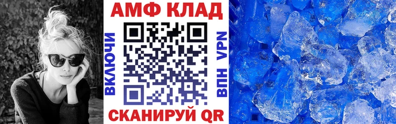 Amphetamine 97%  Анива 