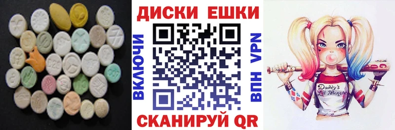 ЭКСТАЗИ louis Vuitton Анива