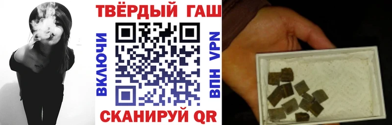 Гашиш гашик  Анива 