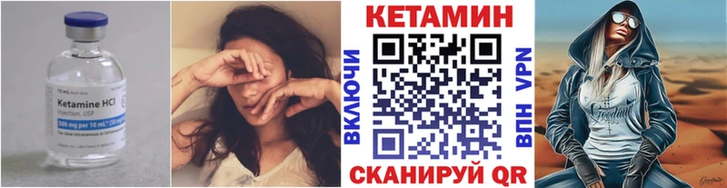 Кетамин VHQ наркотики Анива