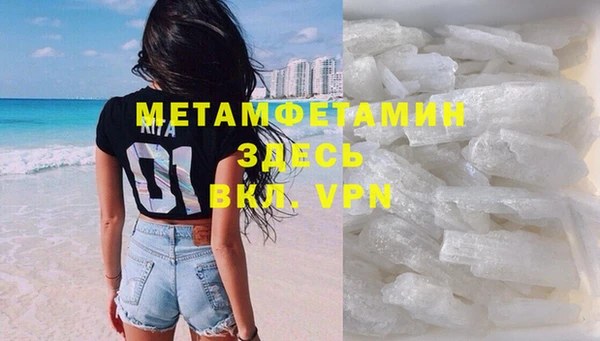 индика Уссурийск