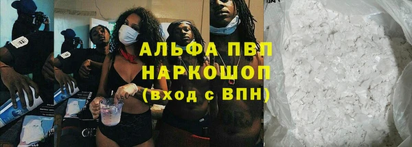 дурь Волгодонск