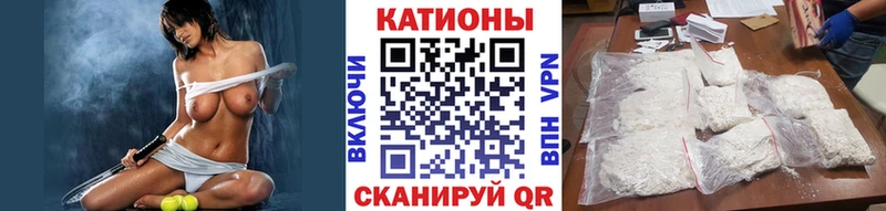 Мефедрон mephedrone  Анива 