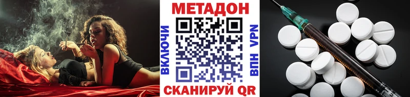 Метадон мёд  kraken сайт  Анива 