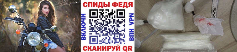 Первитин кристалл  Анива 