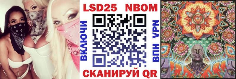 Наркотические марки 1500мкг  ссылка на мегу онион  Анива 
