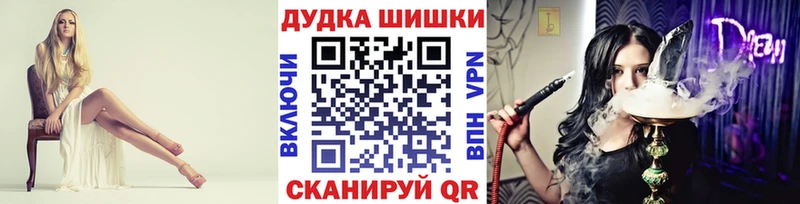 Шишки марихуана планчик Анива